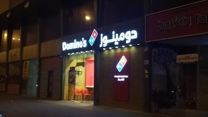 Domino's Pizza - الخالدية - +966 12 594 1076