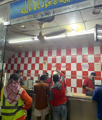 فلافل الباشا - Al Duwadimi -