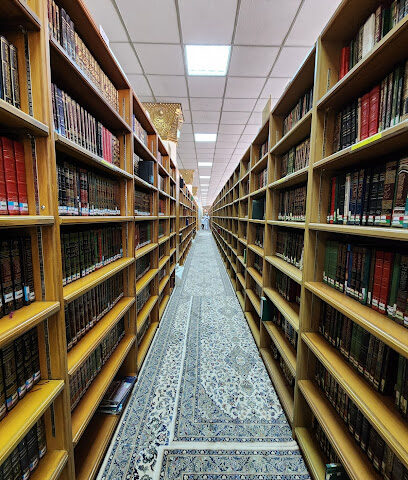 Prophet's Mosque Library. مكتبة المسجد النبوي - Al Madinah Al Munawwarah - +966 14 823 2400