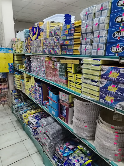 Aljabalain Plastic - Hail 55425