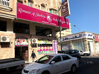Romansi Al Sharqiya Al Khobar, - Al Khobar - +966 9200 10651