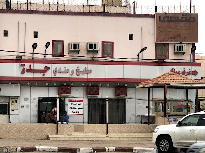 مطعم ومندي جدة - Ad Darb - +966 55 674 5172