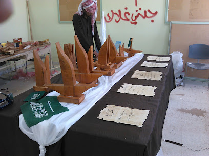 مدرسة عبدالله بن عباس المتوسطة - Hafar Al Batin - +966 13 723 2953
