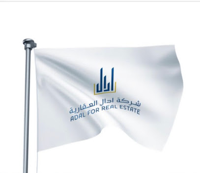 شركة أدال العقارية - Dammam - +966 50 597 1315