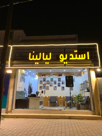 استديو ليالينا - Saudi Arabia|Turbah 29563|حي السلام شارع الطايف