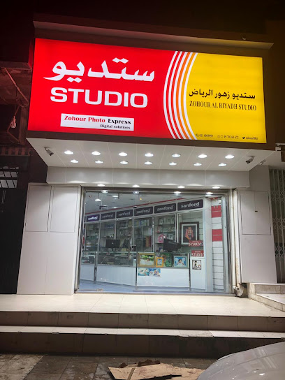 Zohour Digital Studio - Saudi Arabia|Riyadh 11432|Thulaim|Al Garabbi St