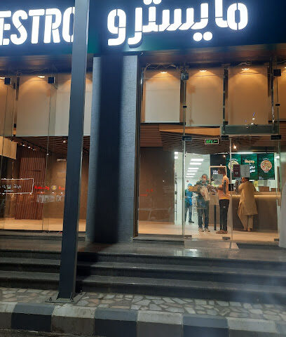 Maestro Pizza - Najran - +966 9200 17777