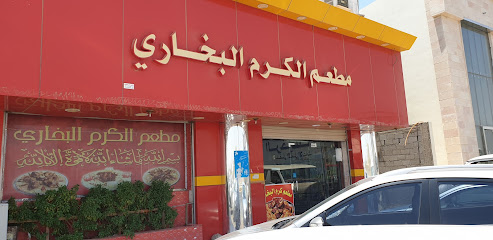 Al Manar Yanbu Restaurent - Yanbu -