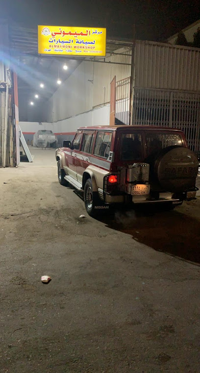 AMAS Arabia Work Shop - Saudi Arabia|Al Jubail 35526|Arifi|2J6G+R5G