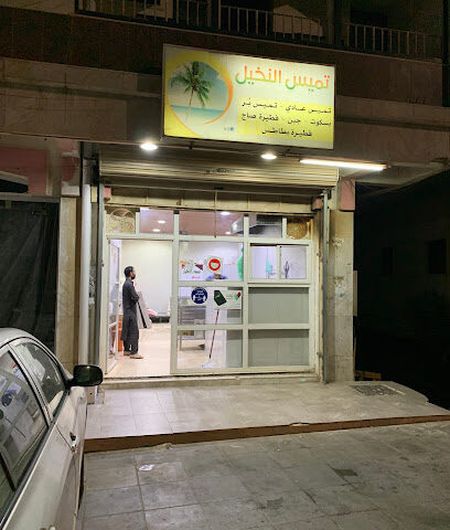 تميس النخيل - Al Bahah -