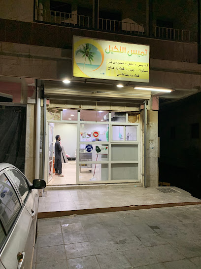 تميس النخيل - Saudi Arabia|6556، الحاوية، الباحة 65525 4112، 65525،