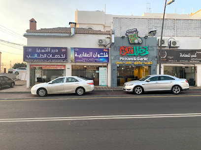 مؤسسة خالد شلوان للعقارات - Saudi Arabia|Abha 62527|حي|Mansak