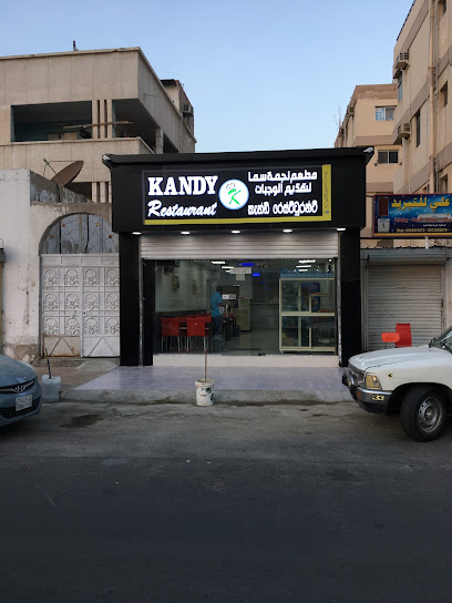Kandy Restaurants (SKY STAR) - Jeddah 23218