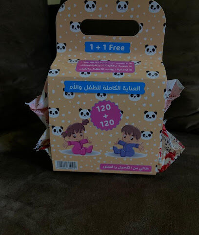 مطابع اوراد للطباعه - Buraydah - +966 59 946 7975