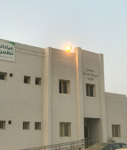 مركز صحي المطعن - Al-Matan -