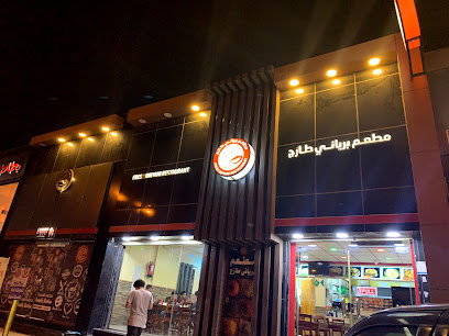 مطعم برياني طازج للاكلات الهندية - Saudi Arabia|Jazan 82722|As Suways