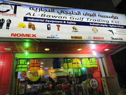 Al Bawan Gulf Trading Est - Dammam - +966 13 820 1489