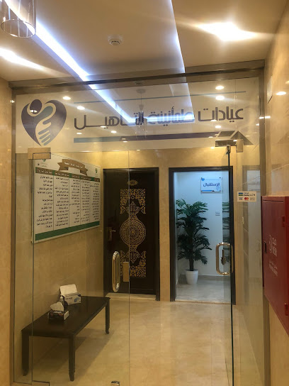 عيادات طمأنينة للتأهيل والعلاج النفسي - Saudi Arabia|Tabuk 47911|Assalman|شارع الأمير سلطان بن عبد العزيز
