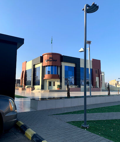 مركز صحي المخطط 2 - Bisha - +966 17 622 8147