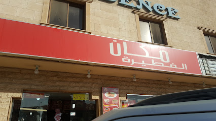 PizzaRia - Riyadh - +966 11 479 3135