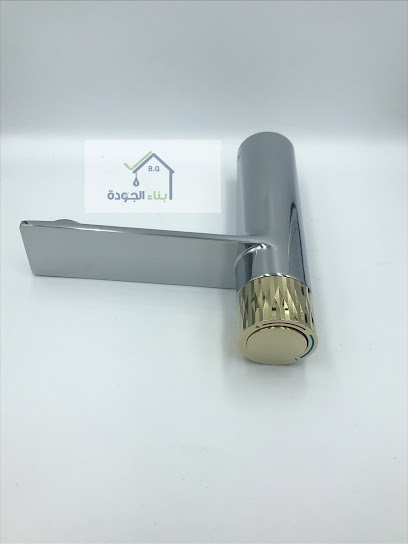 بناء الجودة - Saudi Arabia|Bisha 67712|Al Fahd|طريق الملك عبدالعزيز