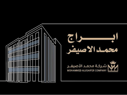شركه محمد الاصيفر للتطوير والاستثمار العقاري - Taif - +966 9200 33002