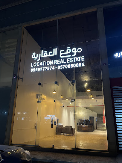 موقع العقارية - Saudi Arabia|Riyadh 13344|Al Aarid|King Abdulaziz Rd