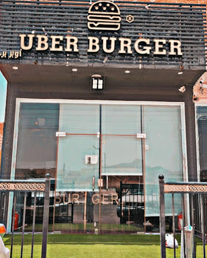 أوبر برجر UBER - Saudi Arabia|Afif 17531|Al Sulaymaniyah|مصلى العيد