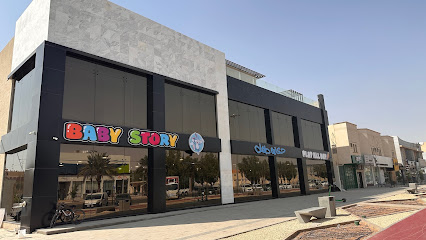 شركة مغامس الاعمار للتطوير العقاري - Riyadh - +966 9200 02357