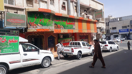 Matam kashmir - Buraydah - +966 59 566 8989