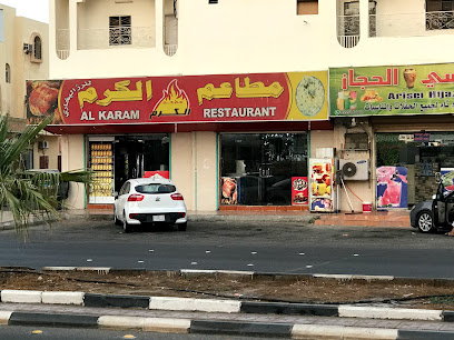Al Barakah Al Bokhari Restaurant - Rabigh - +966 55 573 5569