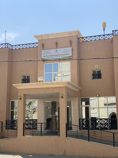 مركز صحي آل ثابت - Saudi Arabia|Al Namas|67395|Unnamed Road