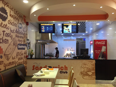 The Sandwich Club نادي الشطائر - Safwa - +966 13 802 2851