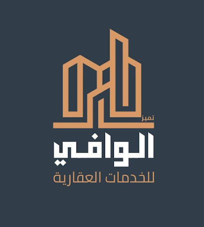 مكتب تميز الوافي للخدمات العقارية - Saudi Arabia|Taif 26318|C7|الواصلية