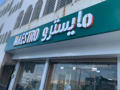 Maestro Pizza - Al Bahah - +966 9200 17777