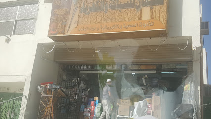 سليمان للسباكة والكهرباء - Al Madinah Al Munawwarah 42317