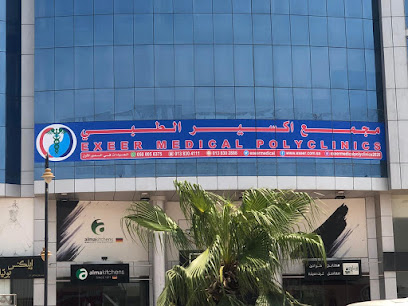مجمع إكسير الطبي - Saudi Arabia|Dammam 31432|حي الجوهرة|طريق الخليج العربي
