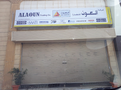 شركة العون للتجارة - Jeddah - +966 12 672 1010