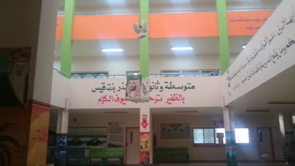 مجمع أم المنذر بنت قيس بالظفير - Al Bahah -