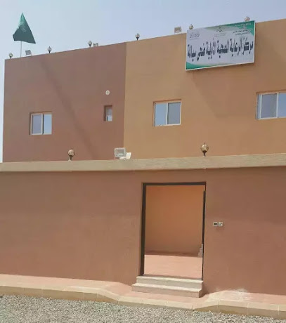 مركز صحي ضحى سیالة - Aseer Province - +966 17 293 1527