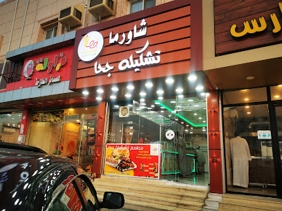 شاورما تشكيلة جحا - Umluj - +966 53 230 1070
