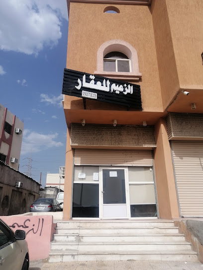 Leader Real Estate Office - Saudi Arabia|Mecca 24414|Al Umrah Al Jadidah|ابومراغ