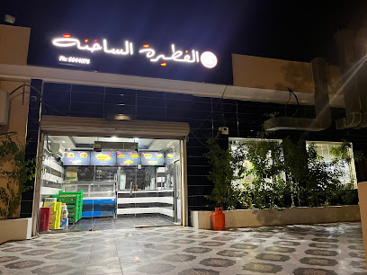 The Hot Meal - Safwa - +966 13 664 4076