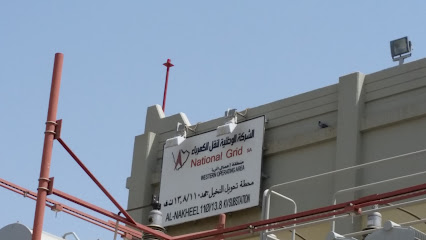 محطة تحويل كهرباء النخيل - Saudi Arabia|42332،|FHW6+XG2، البركة،