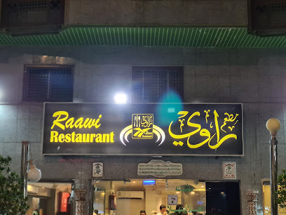 Rawi Restaurant - Al Madinah Al Munawwarah - +966 59 425 5441