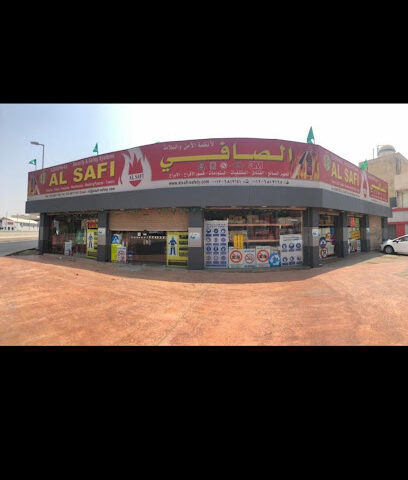 Al-Safi Company for Security and Safety Systems - Jeddah - +966 53 305 2655