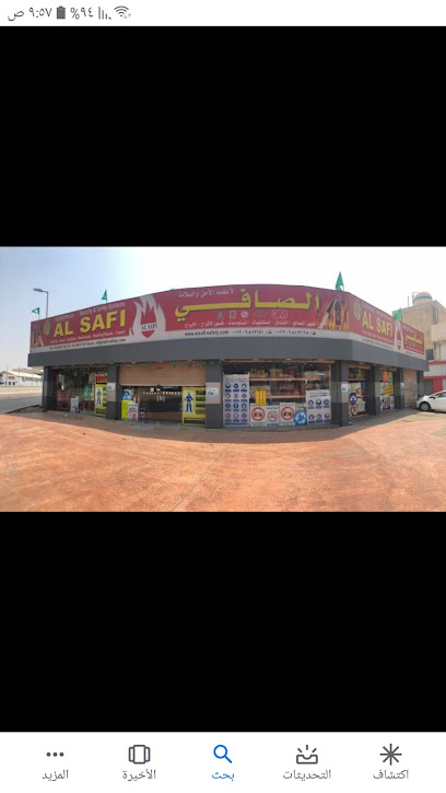 Al-Safi Company for Security and Safety Systems - Saudi Arabia|Jeddah|تقاطع شارع الأمير ماجد مع طريق مكة القديم الكيلو 5 - حي|Mada'en Al-Fahd