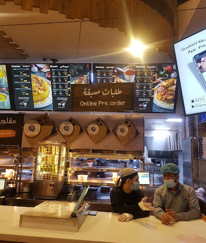 Maqloba - Riyadh - +966 9200 06836
