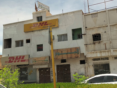 DHL - Hail -