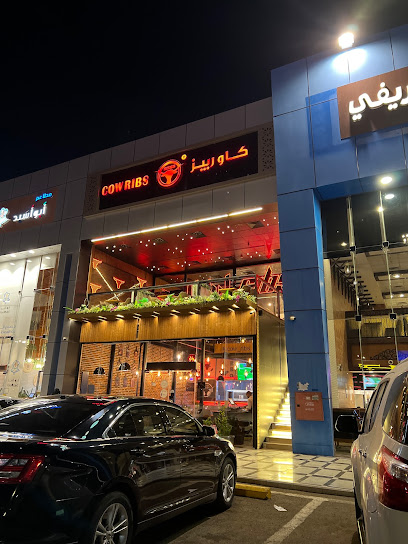 CowRibs - Saudi Arabia|Al Madinah Al Munawwarah 42319|طريق الملك عبدالله الفرعى، العهن،